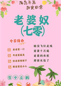 老婆奴情侣头像 卡通可爱